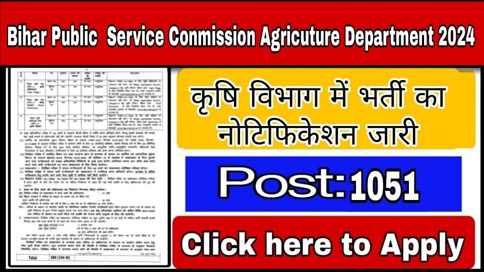 Bihar Public Service Commission agriculture Department 2024