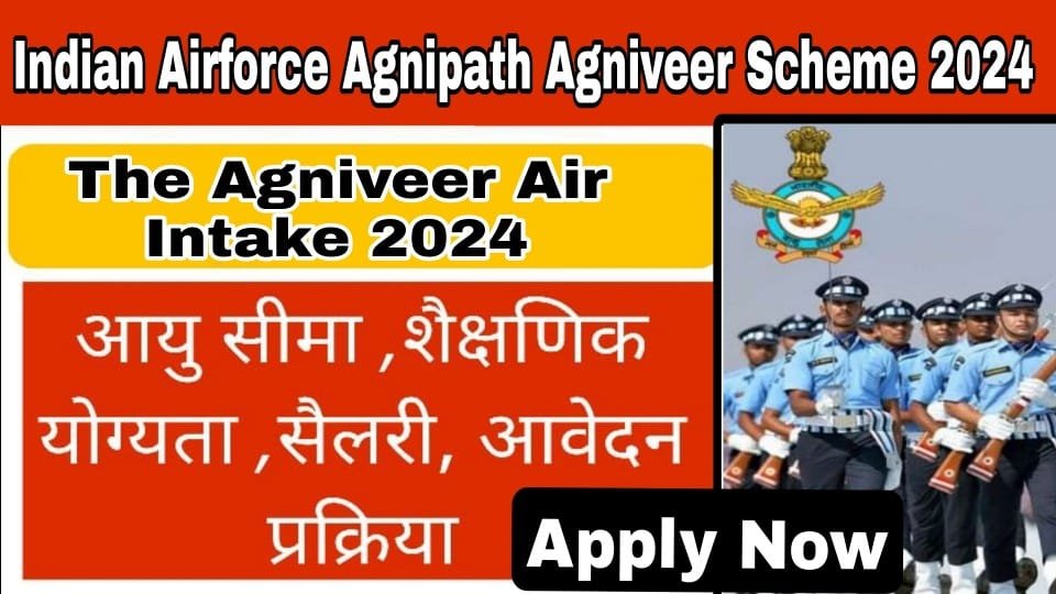 Indian Airforce Agnipath Agniveer Scheme 2024