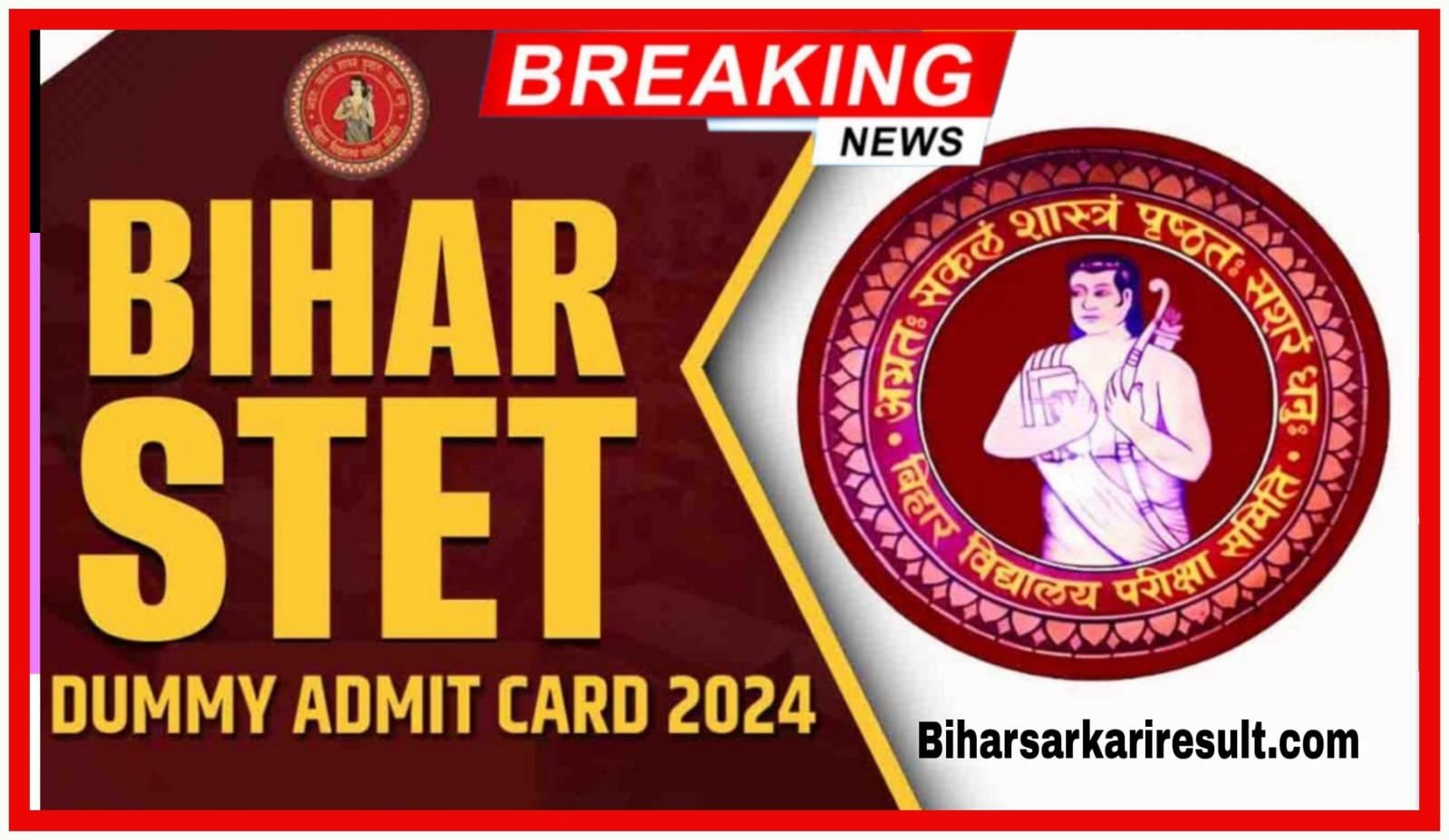 Bihar 2nd STET Dummy Admit Card 2024 Download