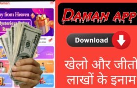 Download Daman App and earn money