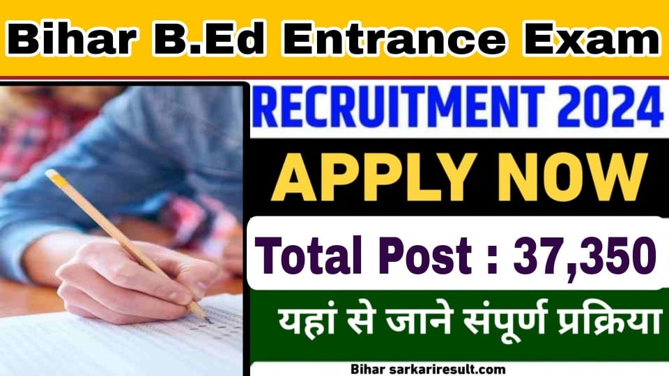 Bihar B.ED Entrance Exam 2024