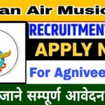 Indian Air Force musician Recruitment 2024