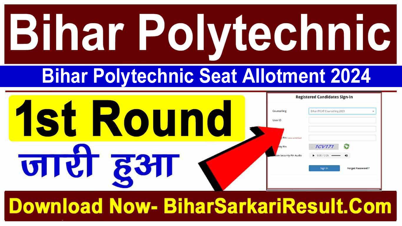 Bihar Polytechnic 1st Seat Allotment 2024